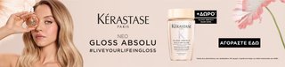 KERASTASE