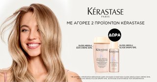 Kerastase crm gift