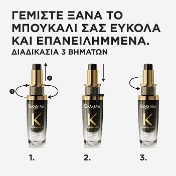 Huile De Parfum Άρωμα Μαλλιών γεμισμα
