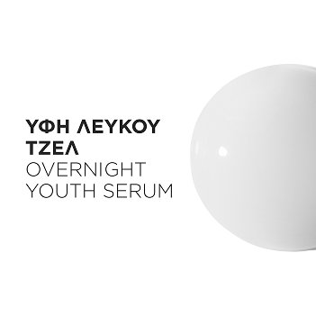 KER_CHRONOLOGISTE_PDP_TEXTURE___YOUTH_NIGHT_SERUM_3474637332372_1x1_VA