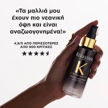 KER_CHRONOLOGISTE_PDP_CONSUMER_REVIEW_YOUTH_NIGHT_SERUM_C_1x1_VA