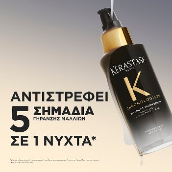 KER_CHRONOLOGISTE_PDP_CLAIM_YOUTH_NIGHT_SERUM_30ML_3474637288686_1x1_VA
