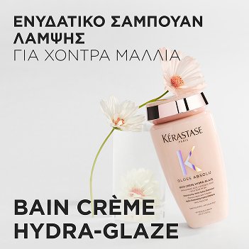 Bain Crème Hydra-Glaze Ενυδατικό σαμπουάν