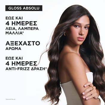 Bain Crème Hydra-Glaze Ενυδατικό σαμπουάν λάμψης για χοντρά μαλλιά με τάση για φριζάρισμα.